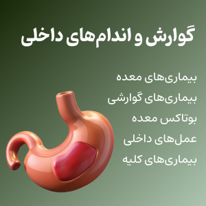 بنر تبلیغاتی 2
