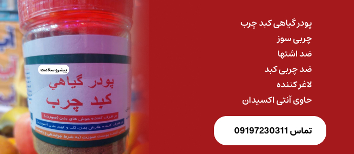بنر تبلیغاتی 1