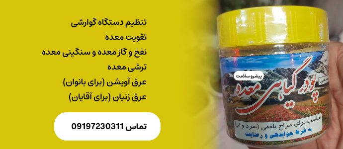 بنر تبلیغاتی 2